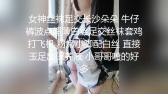 STP26772 爆乳女神极品白皙爆乳蜜穴女神▌麻酥酥 ▌窄裙珍珠骚丁完美身材 女上位大开M腿阳具顶撞G点 粉嫩白虎颤抖喷尿