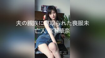 【新片速遞】胆子真大啊晚上风骚的少妇为了满足狼友在户外露出口交舔胸回到车里深喉啪啪车震淫荡刺激