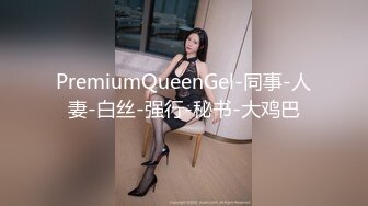 宅男推薦高顏值大美女各式性感內衣秀(VIP)