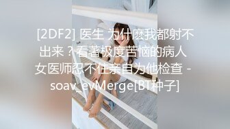 【性爱日记??环球之旅】极品女友『露娜』浪漫之都巴黎疯狂性爱 浴室激情 浴缸骑乘大屌顶操骚逼内射 超清4K原版无水印