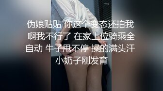 皇家华人 RAS0359 旷课意淫女教师淫乱的家访调教