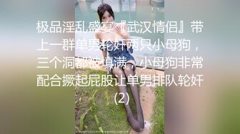 淫娃萝莉  最新极品淫娃网红美少女 铃木君 网丝情趣内衣萝莉 饱满白虎饥不可待 后入爆力输出疯狂极射