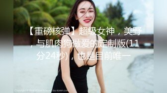 俏皮小女友是懂流量密码的 居家爱爱自带榨精功能 骑乘上位无限索取！