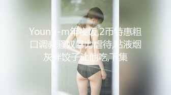 性感兔女郎台模 桃暖酱 诱人裂缝血脉喷张 后入一杆进洞是什么感觉