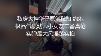 郑州绿帽男给大二娇羞女友第一次找单男啪啪，没几下女主就出白浆，听叫床很害羞在压抑呻吟又压不住