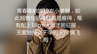 STP29212 國產AV 蜜桃影像傳媒 PMC349 大胸班主任的課後輔導 孟若羽 VIP0600