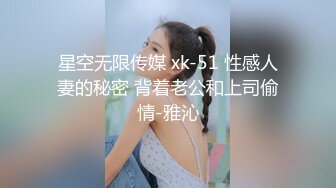 STP33326 甜美肉嘟嘟美女！玩起來超級騷！無毛騷穴雙洞齊插，翹起大肥臀後入爆菊，假屌椅子上騎坐