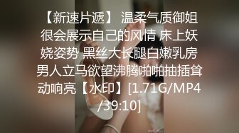 7-31小马寻花第一场约啪丰满美女，两炮干到腿发软