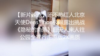 【清纯系双马尾03年小萝莉】白丝袜项圈，无毛骚穴，小美女喜欢爆菊花，玻璃棒特写抽插，手指扣穴，低低呻吟娇喘