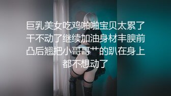 颜值不错的人妻好骚啊露脸给大哥舔鸡巴，搞硬了直接上位抽插还自己摸奶子，被大哥压在身下爆草还打电话