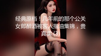  十九小姐姐白嫩美乳性感黑丝啪啪大秀，跪着深喉交骑乘自己