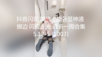 【与露出大神冯珊珊合作过的极品美少女??露出女神??你的小可爱】各种地方极限露出 高清私拍880P 高清720P原版