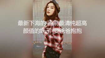 长发及腰~可爱肥臀嫩妹~三通调教~Valeria_Sladkih Deluxe_Bitch（P站 大号 小号）视频合集【170V】 (14)