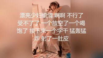 推荐 Onlyfans精致小姐姐 smilewgray 鲜嫩白虎穴 露脸私拍视图福利 (2)