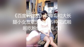 推特超级品美女 沙耶妹妹 视图合集