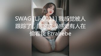 《模特私拍秘泄密》学院派系列极品清纯气质大屁股女模露点私拍，各种丝袜情趣制服自摸流出淫水不好意思了，对话精彩