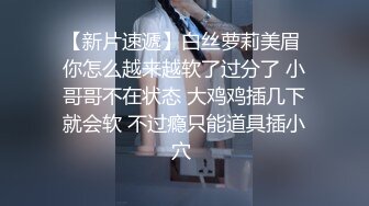 健身房性感女教练上课挑逗新学员