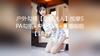 邻居家的尤物少妇欲望浓烈他老公满足不了，妙龄风情白嫩美腿趁机勾搭猛烈操穴输出