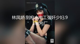 美容美体养颜女子会所高颜值气质佳的女顾客们沐浴换衣 奶子又白又大又挺