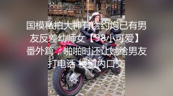 ★魔手外购★ 疯狂抖音美女露点自慰PK精彩万分 当街玩跳蛋潮吹宛如瀑布 抖友互动玩弄乳粒 真空表演精彩露点