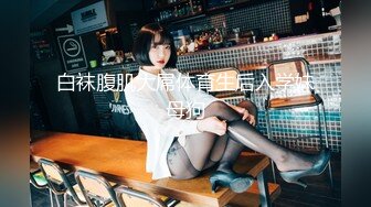 STP27617 美女欠下高额贷款无力偿还 用身体还债换上情趣女仆装让债主啪啪