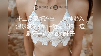 【操满脸吐舌头的白皙美臀店员！ ] Icharab奇闻趣事与一个微笑时你可以看到的双牙太可爱的妹妹女孩发生性关系！ 【蛋糕店/正妹少女】