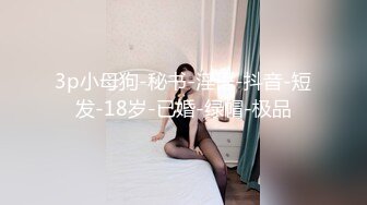 姑奶奶_20230818-003001-160