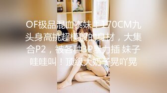 漂亮美女 被小哥哥开足马力疯狂猛怼  唯快不破 把妹子操的不要不要的