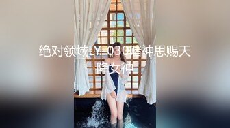 【新片速遞】【欲与肉的结合❤️性与爱的交融】推特博主极限性调教❤️全露私拍SM捆绑性虐母狗女奴 性爱调教篇 高清720P版 