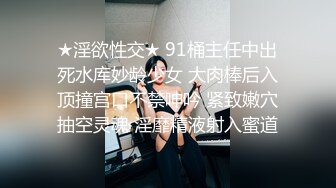 大奶女友被插的受不了