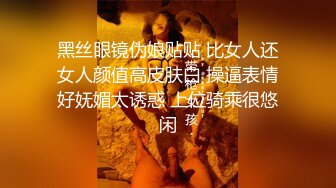 STP24407 麻豆传媒 番外 RR-001 素人訪談女大生 初次拍摄的女大学生