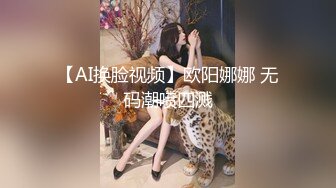 窗前爆操大奶美女