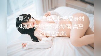 百度云泄密流出视图 眼镜反差婊少妇徐露露与老公自拍性爱吃屌肛交视频