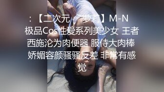 【新片速遞】极品娇小身材却很骚小美女 ，情趣制服大战面罩男 ，撩起裙子自摸小穴 ，骑乘进出爆插 ，边操边自己揉搓阴蒂