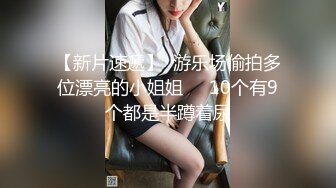 短发青春大奶美眉 模特身材 因为太高除了前男友没有性生活 小脸绯红很害羞 小穴一摸都是水内内都湿了