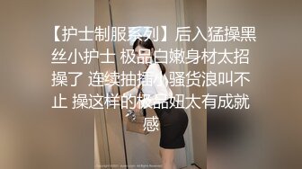 清纯小师妹全程露脸跟小哥JQ啪啪，黑丝情趣装诱惑，主动上位抽插表情好骚啊，让小哥后入草屁股眼给狼友看