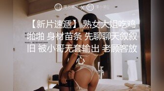 STP30644 一头红发丰满妹妹！新人下海小秀！丰乳肥臀紧致小穴，开档丝袜抬起双腿，圆润大肥臀极度诱惑 VIP0600