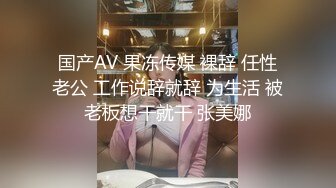 绝美JVID最新剧情片 素人首发尺度大作薰草工地水电工之狼狈围奸