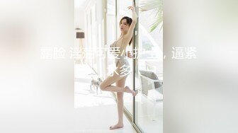 STP32355 《最新重磅新瓜速吃》万元定制虎牙人气舞蹈才艺主播极品女神【桃一】私拍~情趣SM假屌露奶露逼艳舞紫薇挑逗~炸裂