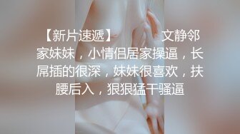 -专攻良家少女 极品网红小仙女 双姝争艳 妖娆香艳美不胜收 (1)