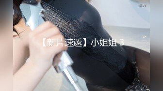 STP30941 9分颜值极品美女！全身粉嫩外表甜美！单腿丝袜掰穴，翘起屁股特写，娇喘呻吟喊爸爸