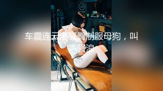 后入射到青岛骚妇的背上