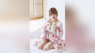 【新片速遞】  Onlyfans 极品网红小姐姐⭐桥本香菜⭐《花嫁》遭变态大叔胁迫的新娘子