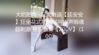 情色主播 腰妹子 (2)