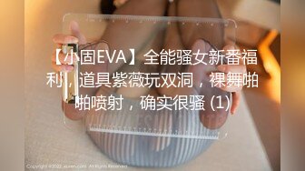 极品高清原版2K厕拍，传统公共女厕，全景真实偸拍，小姐姐少妇熟女各个年龄段的女人大小便，看点十足 (1)