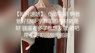 商场女厕偷拍 青春靓丽的小嫩妹 还是个白虎