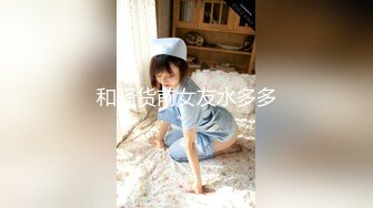 (no_sex)20230606_清纯小辣妹