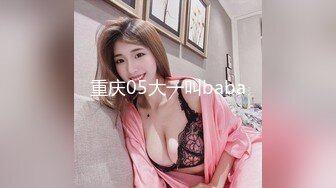 STP21878 果冻传媒91CM-174表妹18岁给表妹过生日换取情爱温柔-谢语彤