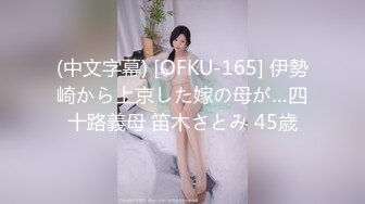 狂点映像CP-014离家的黑魔术女孩