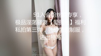 285ENDX-392 普段上品に振舞っている女子アナのスイッチが入ったガチSEX！